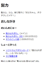 Mobile Screenshot of haro.jp